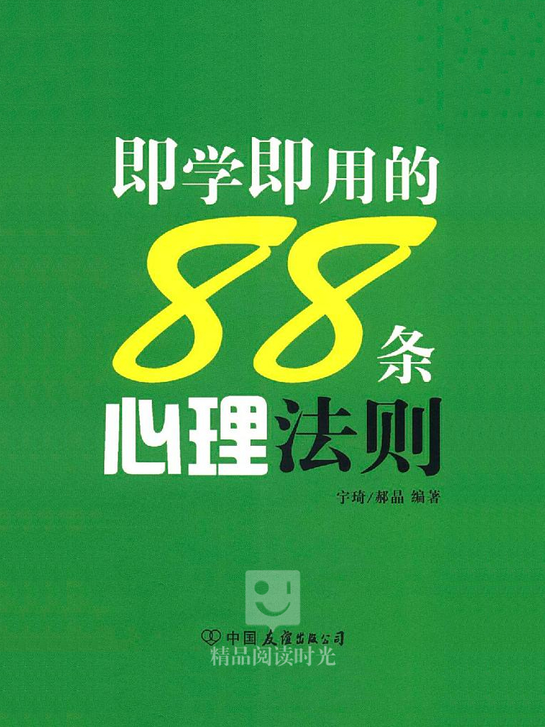 企业管理系统最新资源集合
