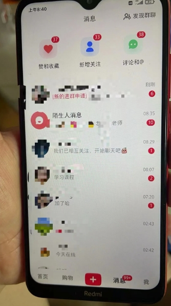 小红书虚拟资料引流,每天都是99+,一边引流一边变现2W+